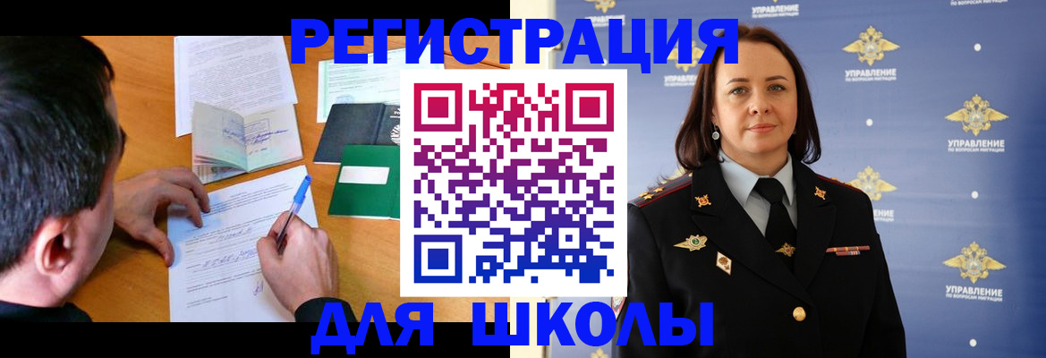 временная регистрация купить в Кирсе